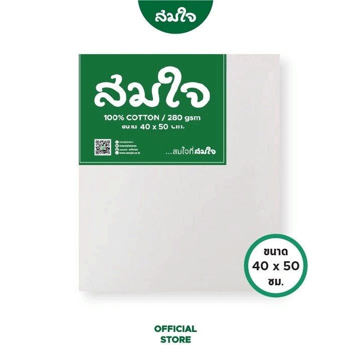 เฟรมผ้าใบวาดรูป 280 แกรม Somjai Selected ขนาด 40x60_1